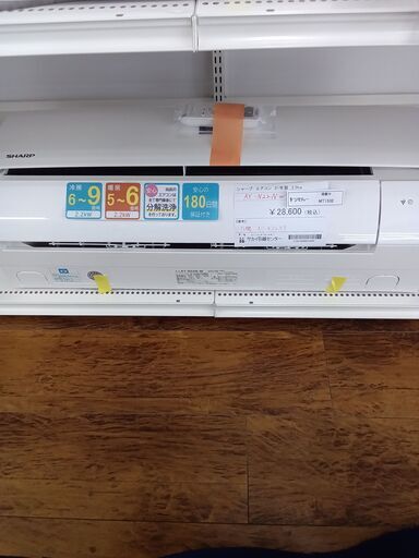 ★ジモティ割あり★ SHARP ルームエアコン AY-N22N 2.2kw 2021年製 室内機分解洗浄済み MT1532