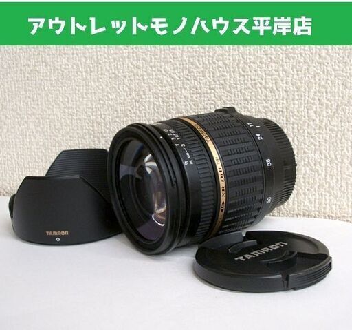 カメラレンズ タムロン SP AF17-50mm F/2.8 XR Di II SP LD Aspherical (IF) A16 ニコンマウント　☆ PayPay(ペイペイ)決済可能 ☆ 札幌市 豊平区 平岸 平岸店