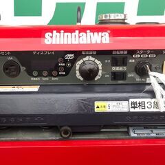 エコツール岡崎岩津店】やまびこ産業機械 新ダイワ EGW185M-IST