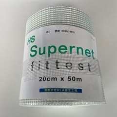 HS スーパーネット 20cm×40m グラスファイバーネット