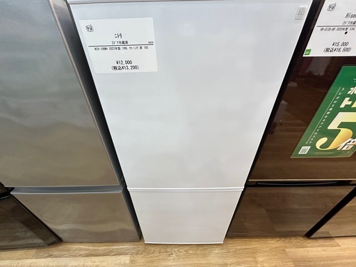 【6か月保証】ニトリの2ドア冷蔵庫入荷しました！！