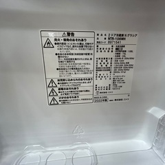 【6か月保証】ニトリの2ドア冷蔵庫入荷しました！！