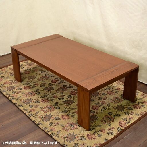 ≪yt1439ジ≫ 未使用/アウトレット品/小傷③ PLUS/プラス MG-80 センターテーブル MG-803 幅130cm 69-702 応接家具 60503-12