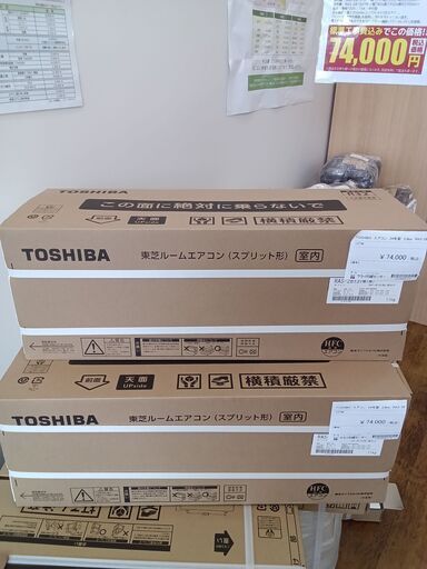 ★割引適用外★標準工事費込み★ TOSHIBA ルームエアコン RAS-2813TM 2.8kw 2024年製 MT1534