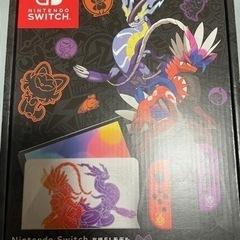 新品　任天堂　Switch