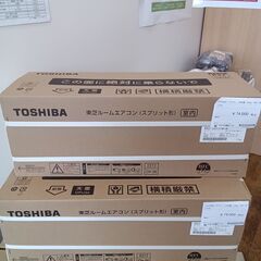 ★割引適用外★標準工事費込み★ TOSHIBA ルームエアコン ...