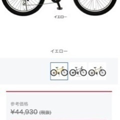 ハマー　ファットバイク　