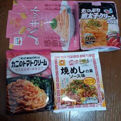 食品　他　あげます　0円