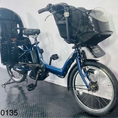 1359ヤマハ3人乗り対応20インチ子供乗せ電動アシスト自転車 ❹0135ヤマハ3人乗り20インチ子供乗せ電動アシスト自転車