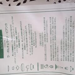 ラ・ポルチェラーナビアンカテーブルウェアセット