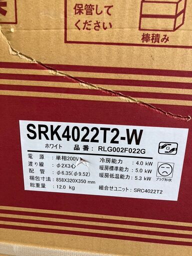 ★新品★三菱/14畳用ｴｱｺﾝ/200V/SRK4022T2/HG-2290