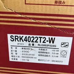 ☆新品☆三菱/14畳用ｴｱｺﾝ/200V/SRK4022T2/HG-2290