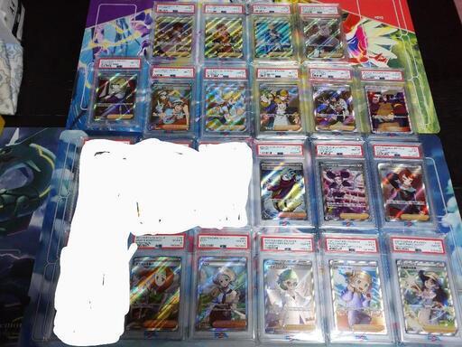 爆アド ポケカ SR PSA10 まとめ売り18枚 爆アド カードゲームまとめ 爆アド