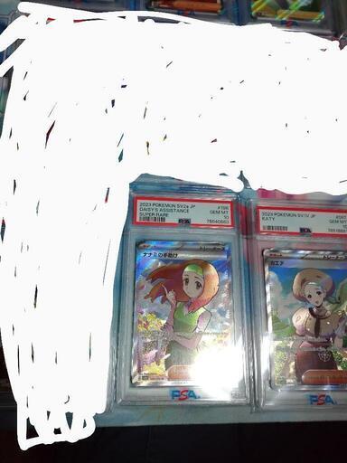 爆アド！ポケモン「未開封」初代ポケカANA就航、ブラックボルト