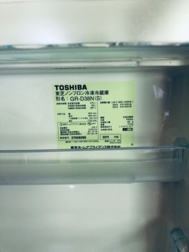 東芝 TOSHIBA GR-D38N-S [冷蔵庫（375L・右開き） プレーンシルバー]