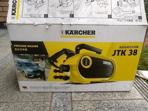 ケルヒャー - 掃除用具 