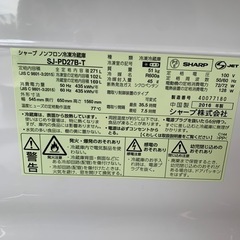 　冷蔵庫　2016年製　SJ-PD27B-T SHARP　　