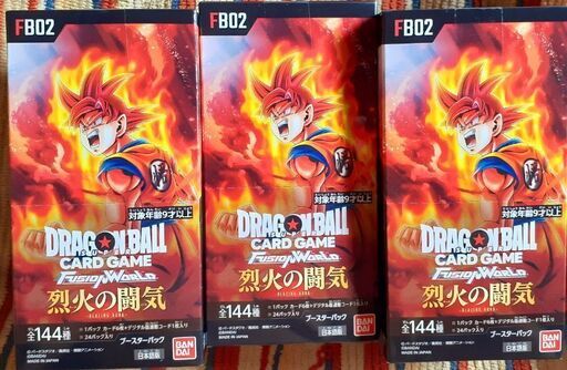バンダイ ドラゴンボール  烈火の闘気 未開封 1BOX 品薄商品
