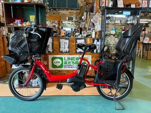 【愛品館八千代店】YAMAHA　電動アシスト自転車　PAS KISS  MINI　内装3段変速