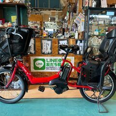 愛品館八千代店】YAMAHA 電動アシスト自転車 PAS KISS MINI 内装3段変速