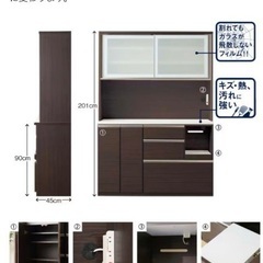 【本日記載終了】ニトリ　キッチンボード　