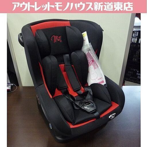 マムズキャリー チャイルドシート レジェ MUM'S CARRY 新生児から4歳 インナークッション付き 札幌市 新道東店