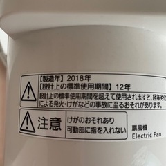 Panasonic DC扇風機