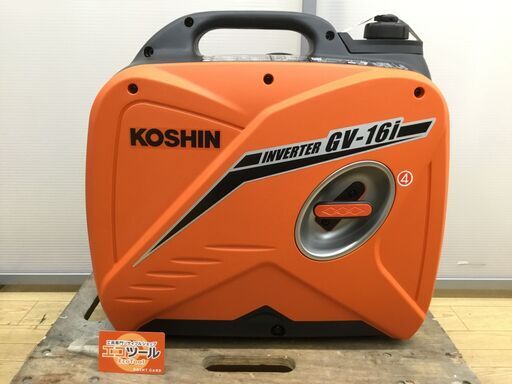 【エコツール半田店】工進 インバーター発電機 定格出力1.6kVA GV-16i【愛知県/名古屋市/知立市/半田市/岡崎市/工具】【ITJ2RPLYWUR4】★出張買取も好評受付中！