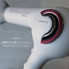 【定価87000円】　レプロナイザー3D plus