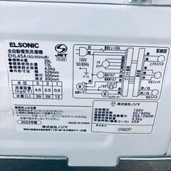 ID:sg218121 エルソニック ELSONIC 洗濯機 一人暮らし 中古 2023年製 全自動洗濯機 4.5kg ブラック EHL45A  【リユース品：状態B】【送料無料】【設置費用無料】
