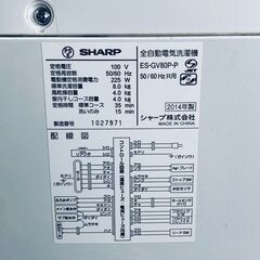 ID:sg218126 シャープ SHARP 洗濯機 一人暮らし 大きめ 中古 2014年製 全自動洗濯機 8.0kg ピンク 送風 乾燥機能付き ES-GV80P-P  【リユース品：状態C】【送料無料】【設置費用無料】