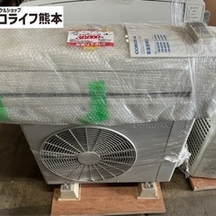 2020年製コロナルームエアコン　2.2kw6畳〜