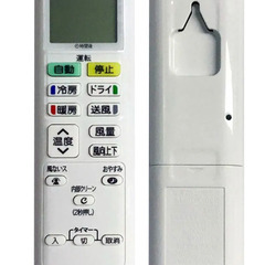 ダイキン　エアコン　2017年製　8畳用