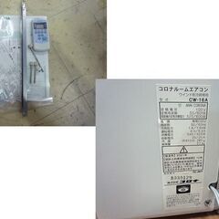 コロナ 2021年製 窓用エアコン CW-16A 4.5～6畳 標準取付枠 リモコン