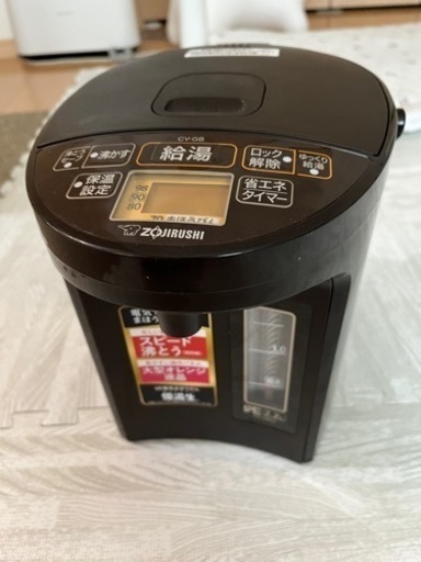 家電 キッチン家電 電気ポット