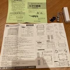 爬虫類・小動物飼育用組み立て式ガラスケース等セット