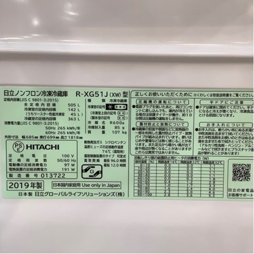 日本統一 侠和会ボディバッグ＆サーモボトル 【直営店限定】Hiroshi