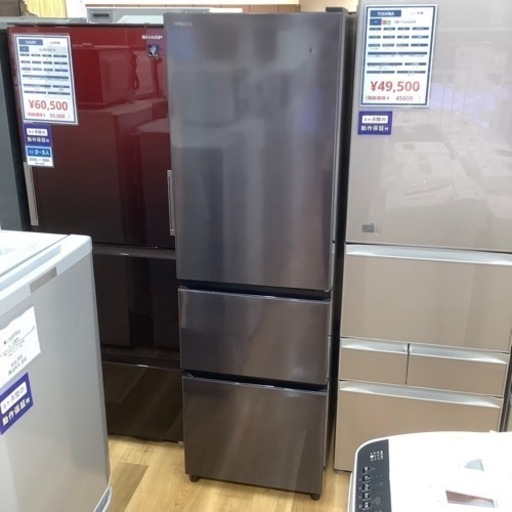 トレファク神戸南店】3ドア冷蔵庫 SHAPR です‼︎【取りに来 トレファク神戸南店】3ドア冷蔵庫 SHAPR です‼︎【取りに来