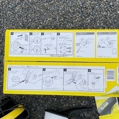 家庭用_高圧洗浄機ケルチャー 