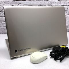 おまけつき】東芝 T65/CG [最強 i7 +メモリ16GB +SSD1TB(新品)] Win11＆ MS
