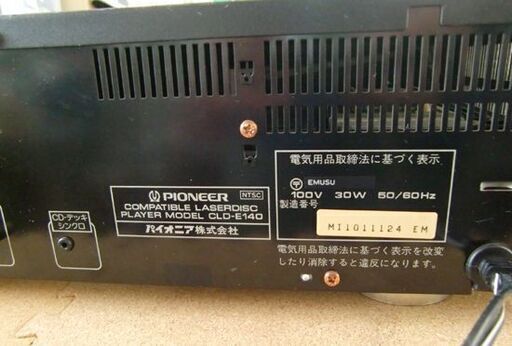 パイオニア LDプレーヤー CLD-E140 リモコン付き レーザーディスク