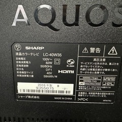 シャープ液晶テレビ　40型AQUOS LC-40W35
