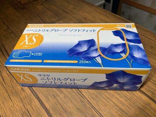 サラヤニトリル手袋ソフトフィットXS10箱