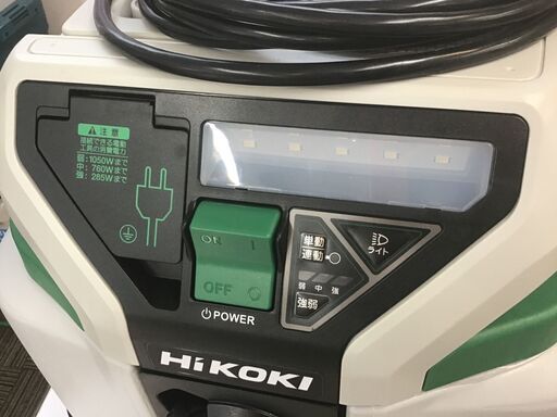 【エコツール笠寺店】HiKOKI(旧日立工機) 電動工具用集じん機 RP250YD【愛知県/名古屋市/笠寺/工具】