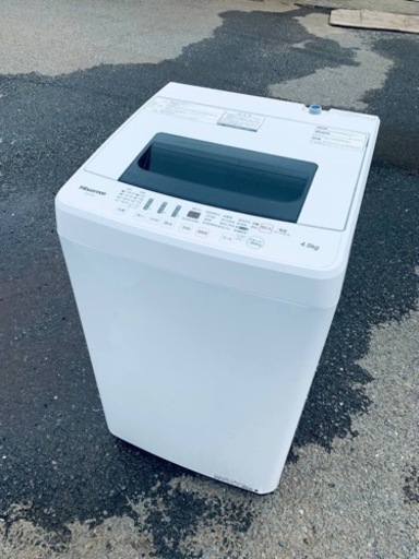 ⭐️Hisense 電気洗濯機⭐️ ⭐️HW-E4502⭐️