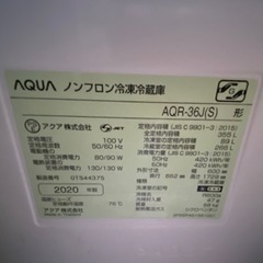 冷蔵庫　美品　複数連絡有🙇‍♀️お値段相談可6月末で処分