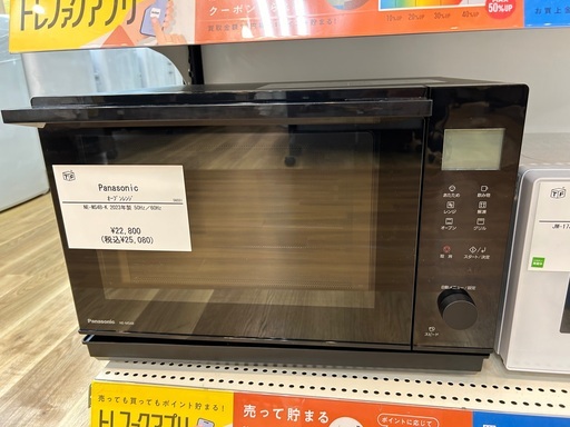 【トレファクイオンタウン上里店】Panasonicのオーブンレンジ入荷しました！！