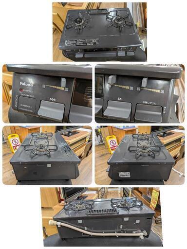 J530 ☆比較的ｷﾚｲ☆2022年製☆パロマ☆都市ガスコンロ☆水無し片面焼き