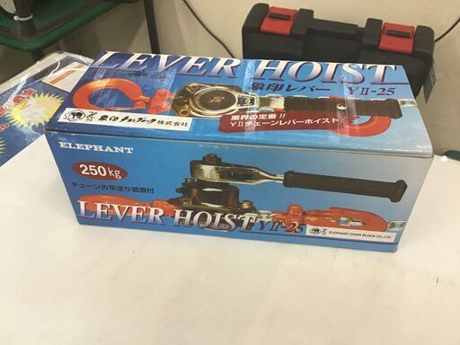 【エコツール笠寺店】象印チェンブロック チェーンレバーホイストYII-25【愛知県/名古屋市/笠寺/工具】