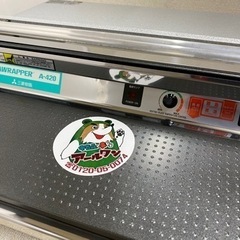  🏠入荷！【業務用】新品 ラップ包装機 DIAWRAPPER 100V  【業務･店舗･厨房機器買取アールワン田川】